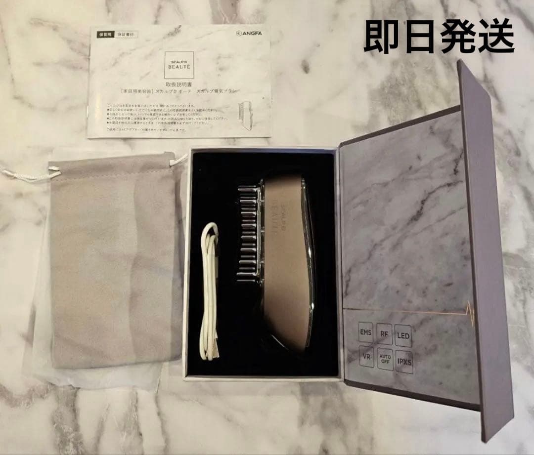 アンファー スカルプDボーテ スカルプ電気ブラシ