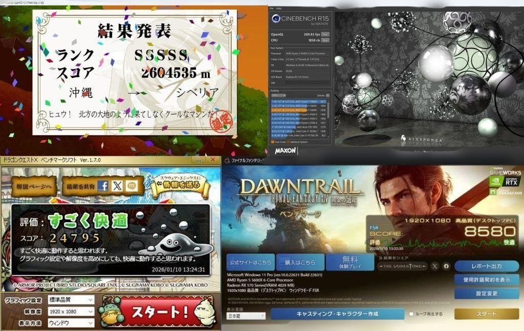 Windowsデスクトップ Ryzen 5 5600X/DDR4-16GB/M.2SSD/Windows11