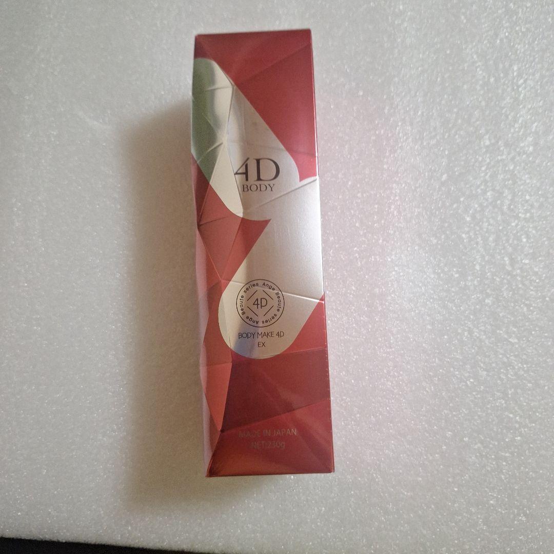 ⭐　4D EX BODY ボディクリーム　1本
