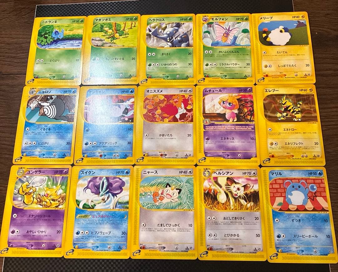 R*M様 ポケモンカード eカード まとめ売り15枚