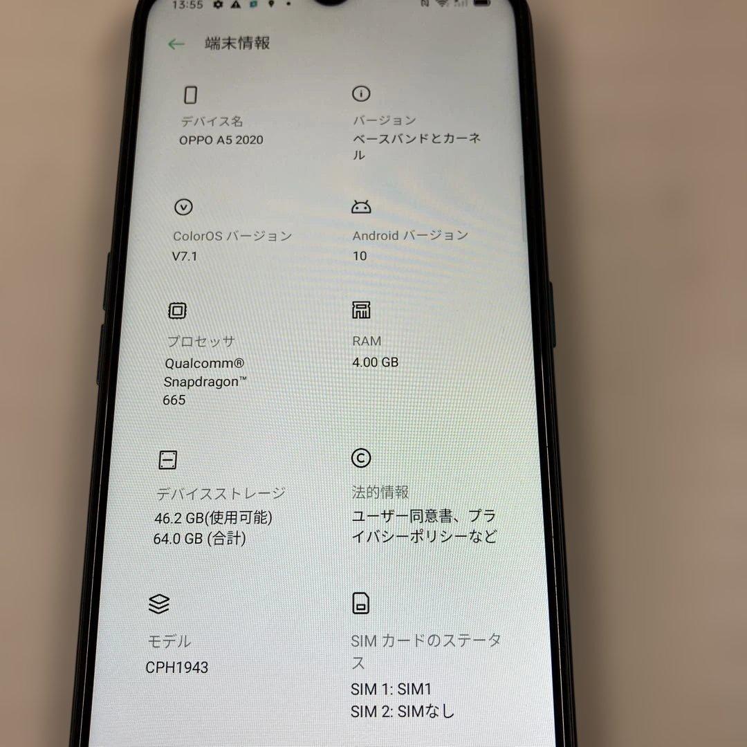 スマートフォン本体 OPPO A5 2020 64GB