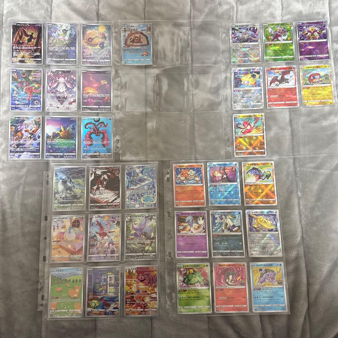 ポケカまとめ売り　セミコンプ　おまけ付き