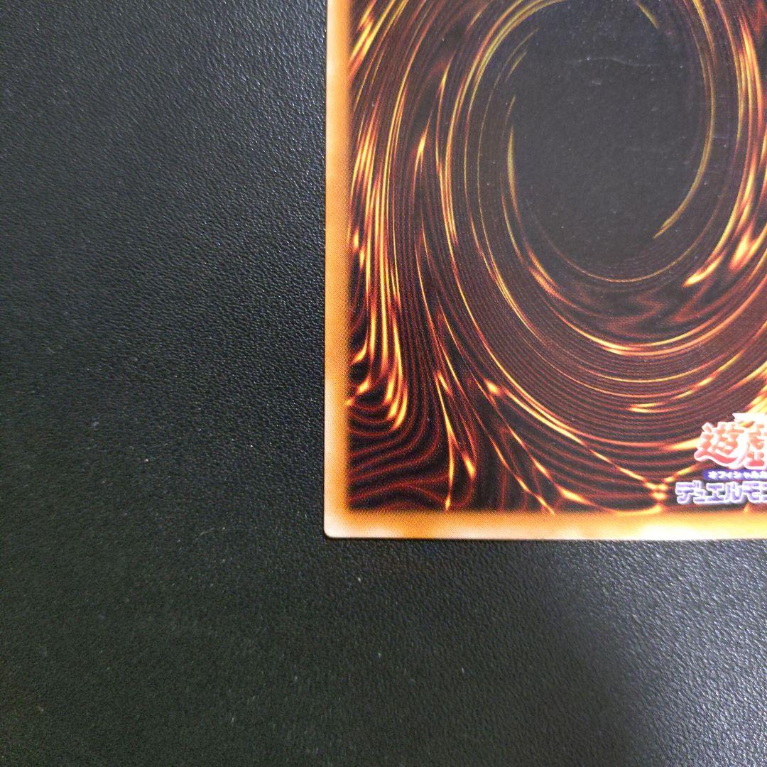 【遊戯王】暗黒騎士ガイア レリーフ アルティメットレア 良品