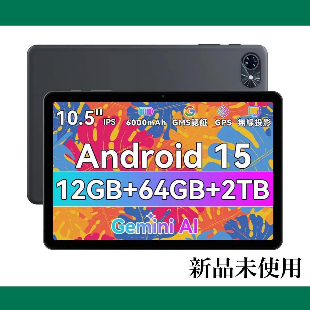 新品❣️Android15 タブレット 10インチ Wi-Fi typeC