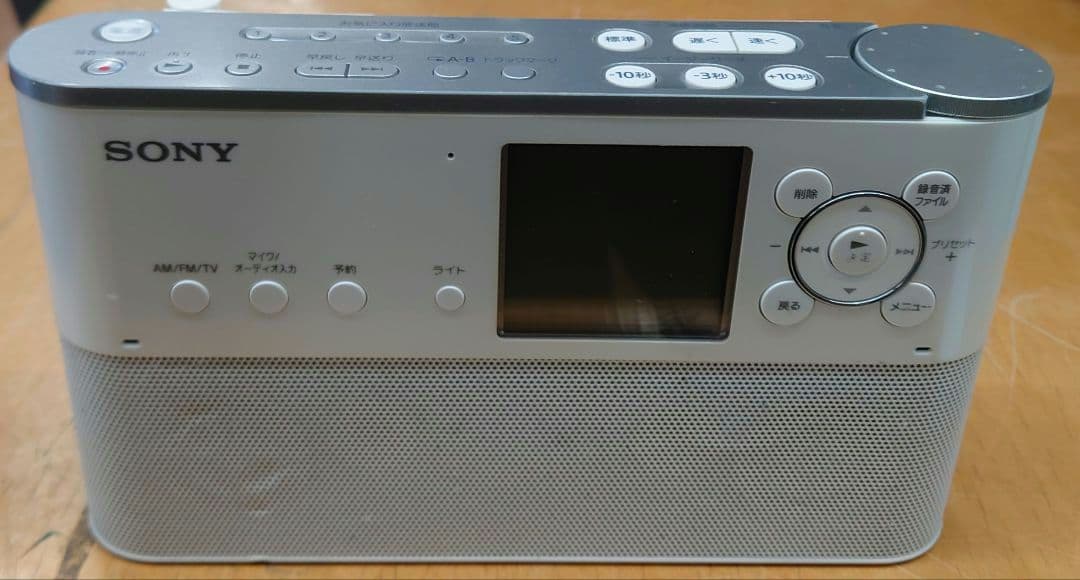 ■■SONY ICZ-R260TV　ラジオレコーダー
