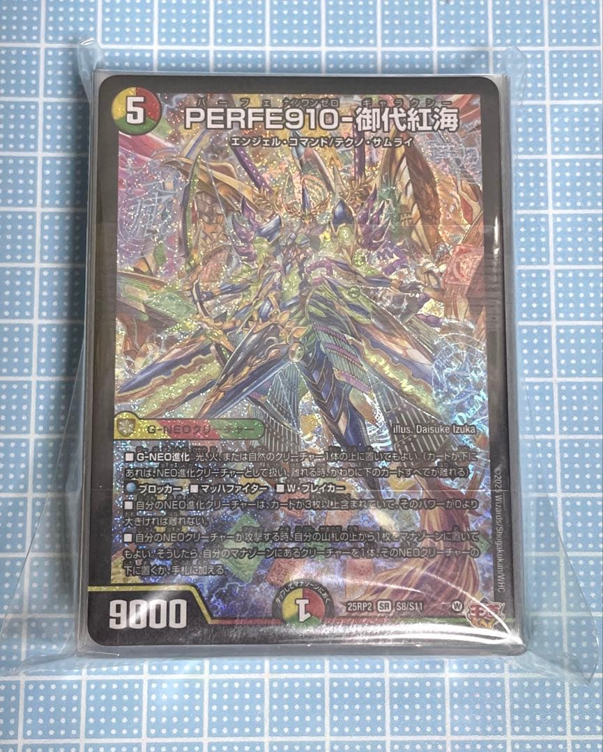 DM リース テクノサムライ デッキ 未使用 セット メルカリ便