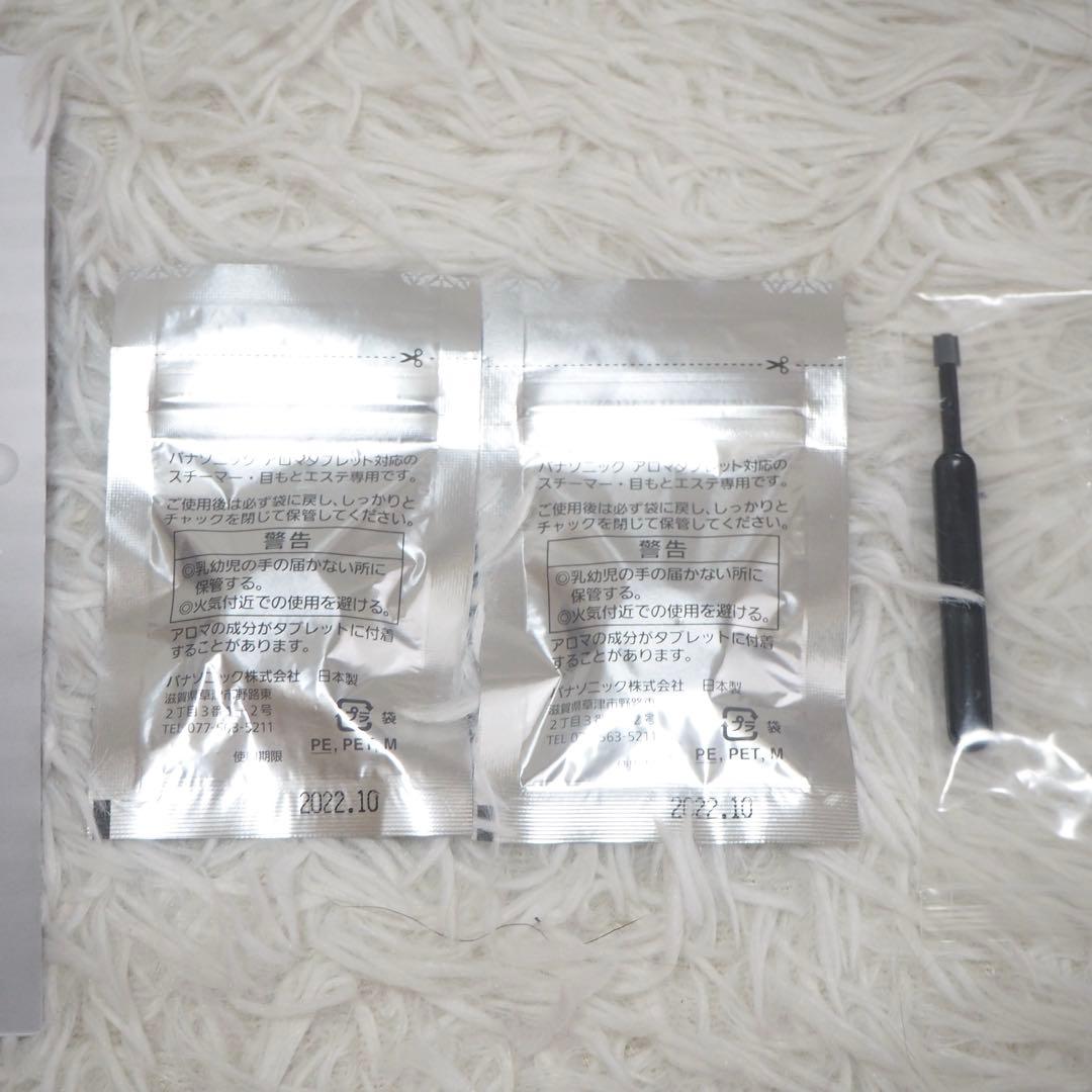 ほぼ未使用 パナソニック ナノケア スチーマー EH-SA9A 付属品完備