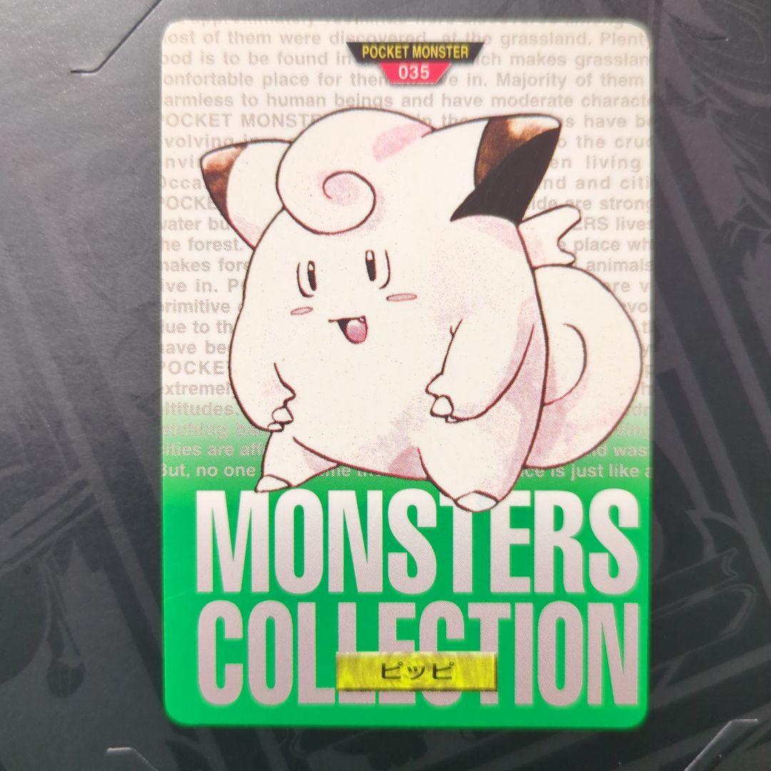 ゲンガー他 カードダス まとめ売り