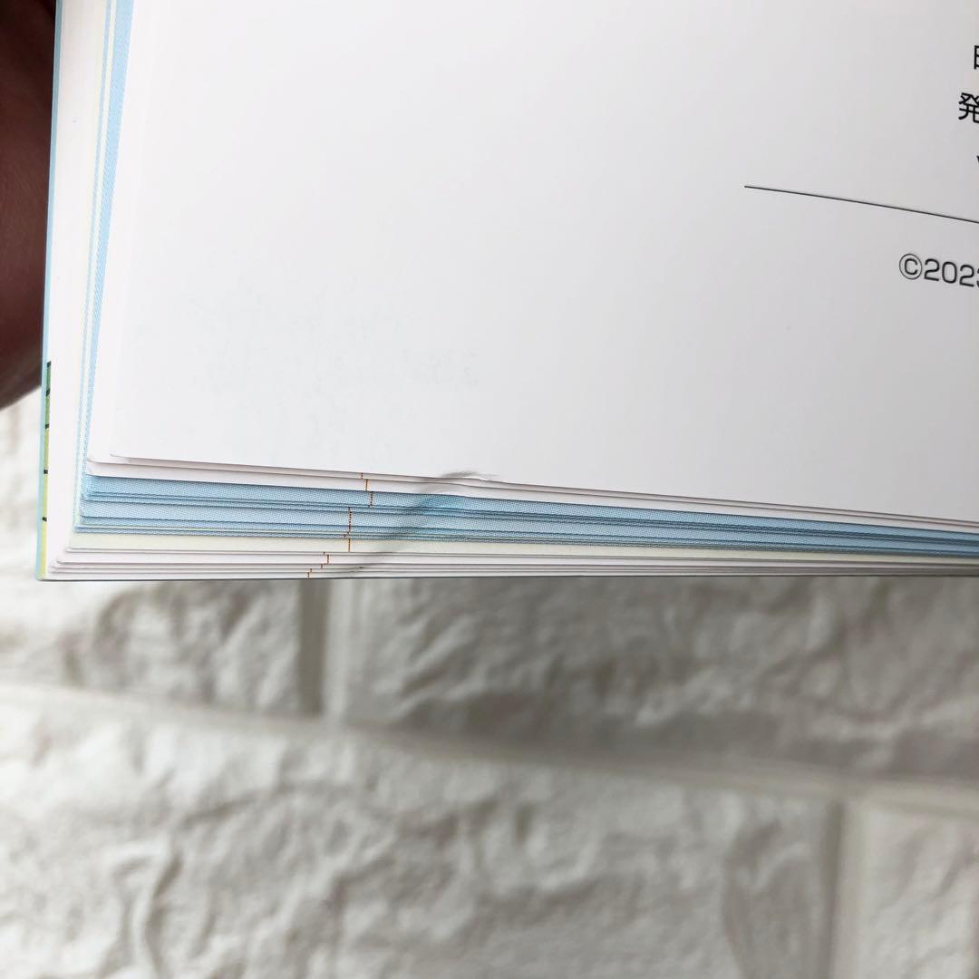 【美品】七田式 社会科ソング・理科ソングCD付　5冊セット　しちだ