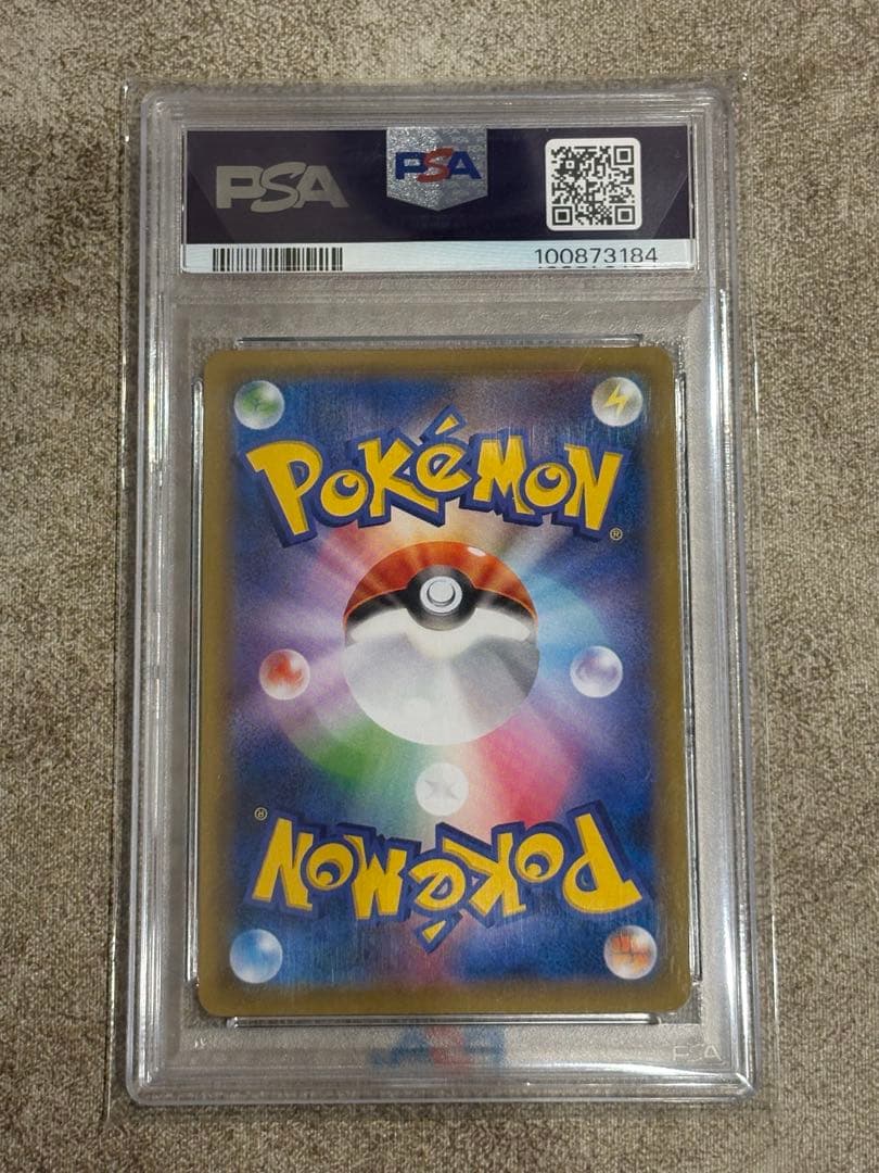 サナ SR 【PSA10】