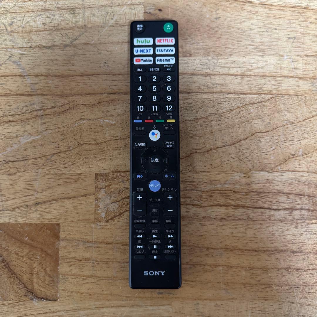 SONY 55V型 4K液晶テレビ BRAVIA KJ-55X9500H