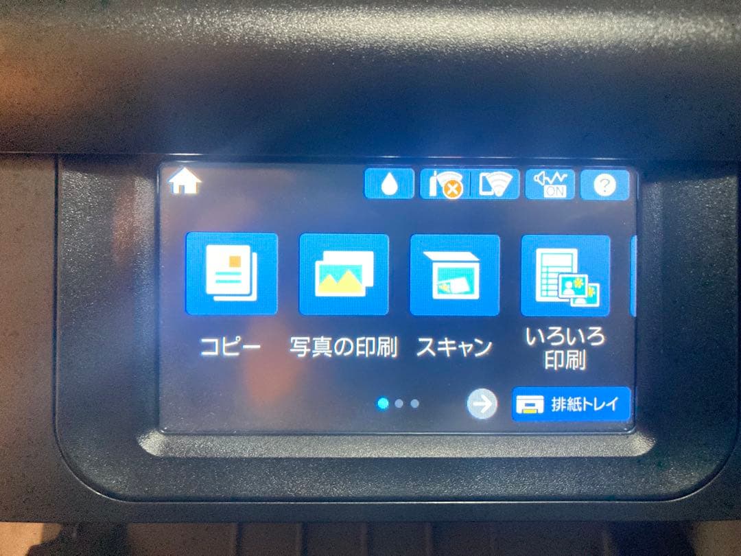 EPSON インクジェットプリンター　ew m754tb