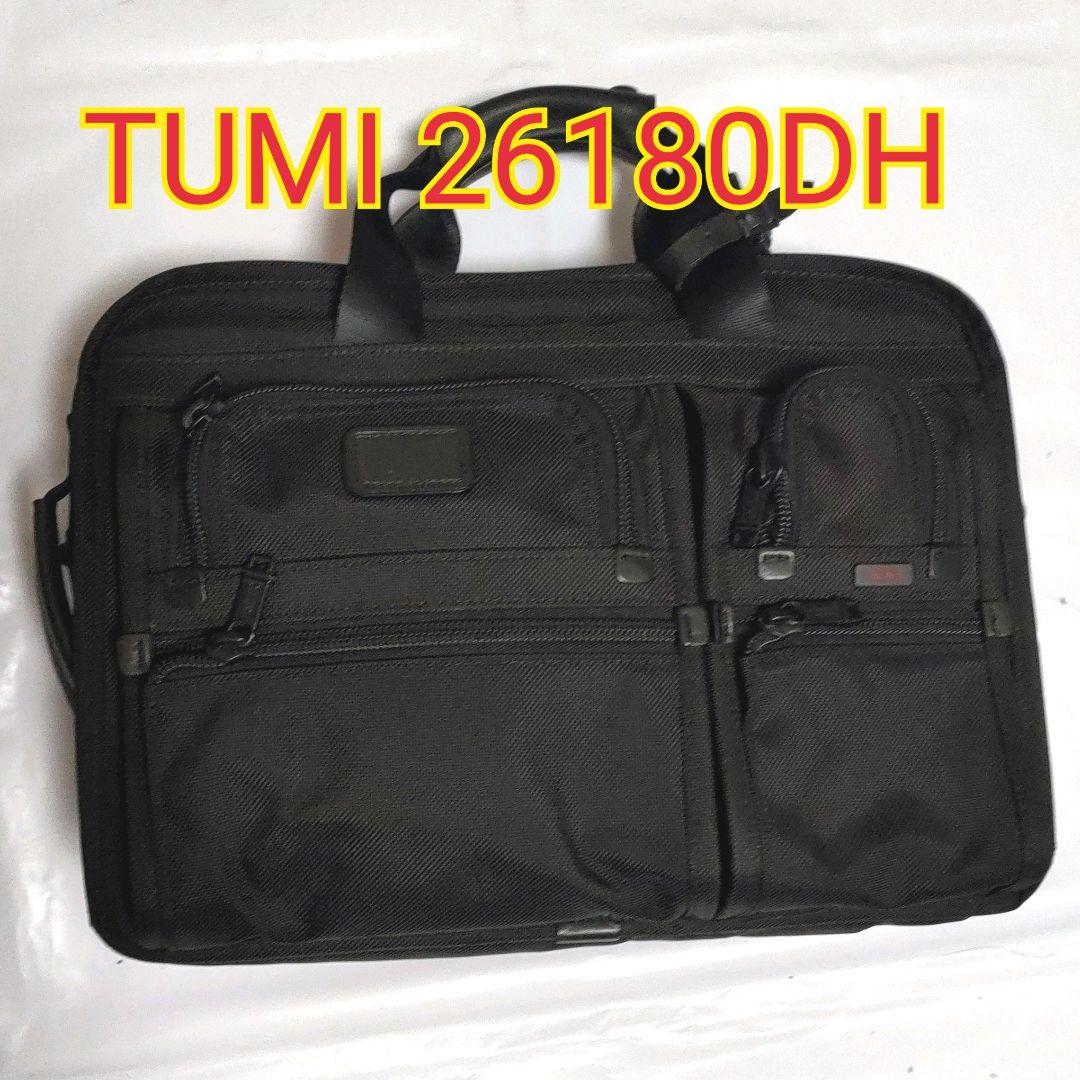 TUMI 3WAY ビジネスバッグ　26180DH