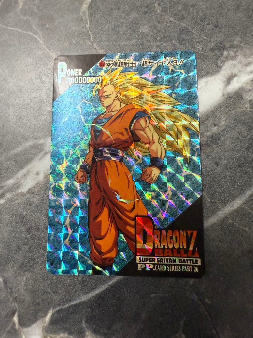 ドラゴンボール カードダス アマダ 孫悟空