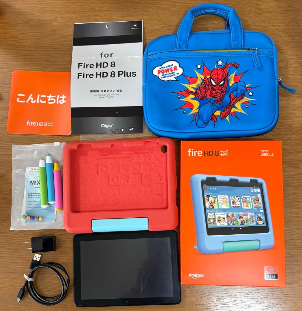 Amazon Fire HD 8 キッズモデル 本体＋オマケ多数