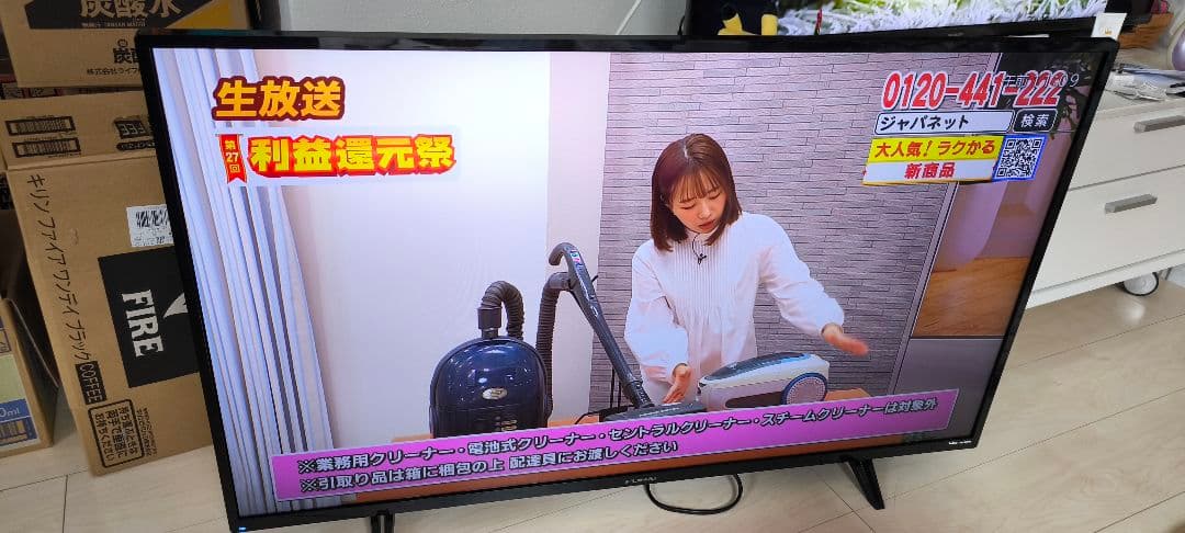 FUNAI　液晶テレビ　FL-43U3020　2020年製造　中古品　リモコン付