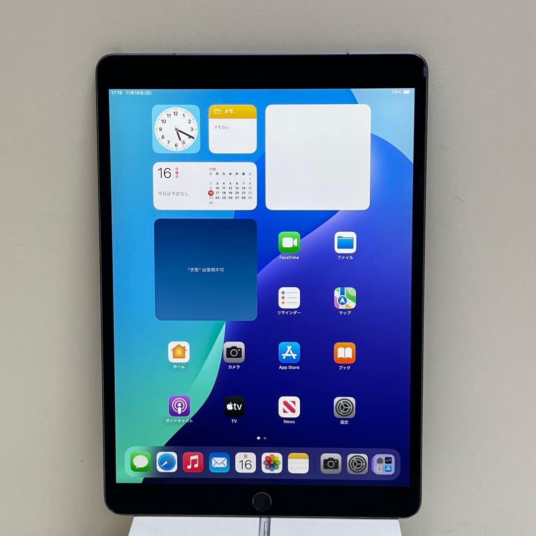 iPad Air 第3世代 64Gb Wi-fi + Cellular 95%