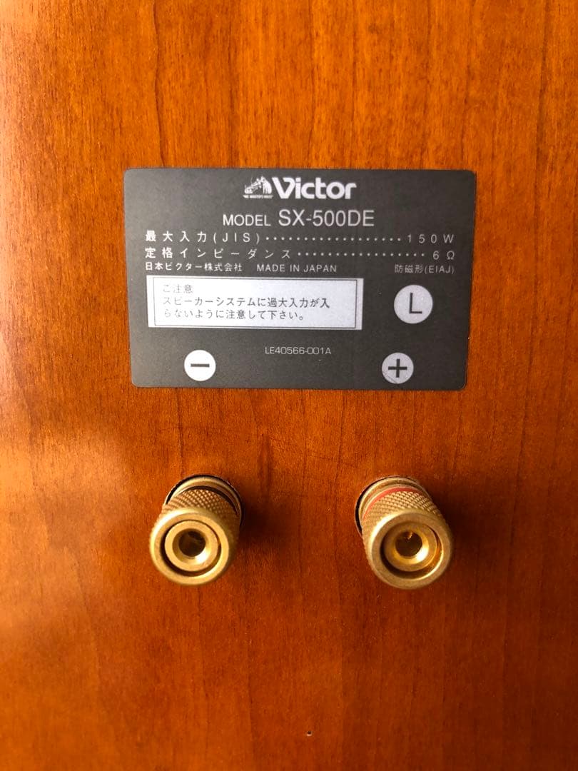 Victor ビクター SX-500DE スピーカー ドルチェ・エテルノ
