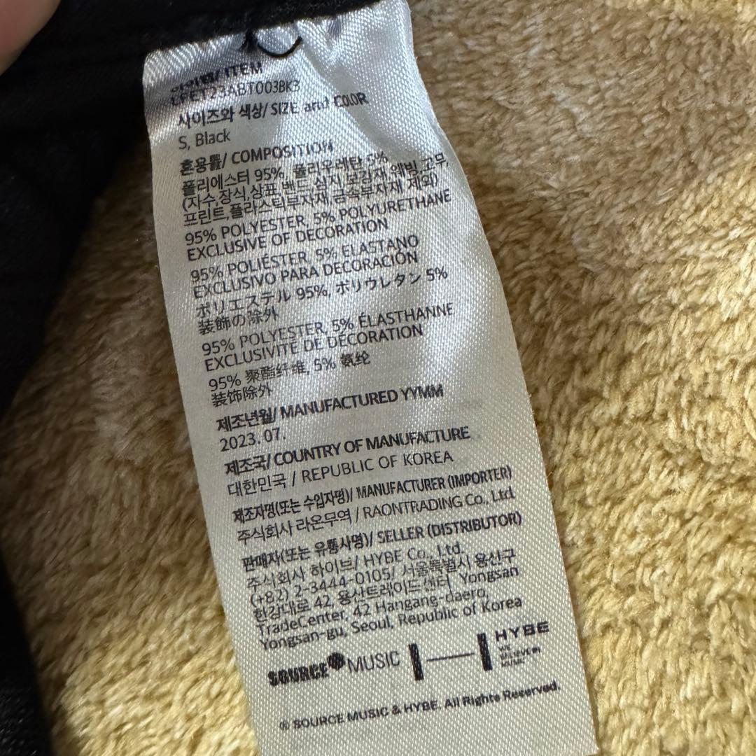 LE SSERAFIM TRACK PANTS Black Sサイズ　ルセラ