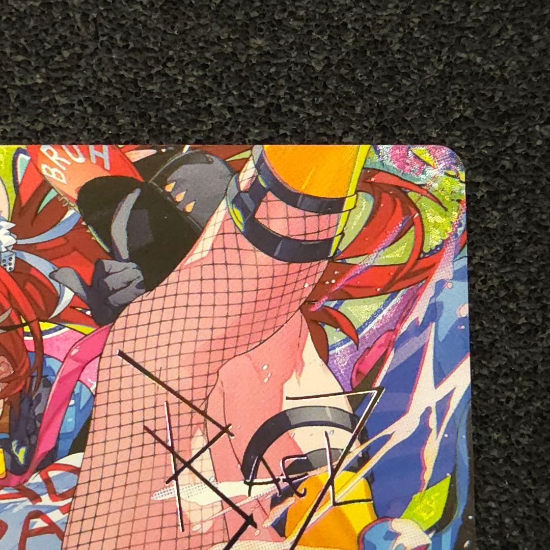 ありがチュー！　SSP　サイン　ホロライブ