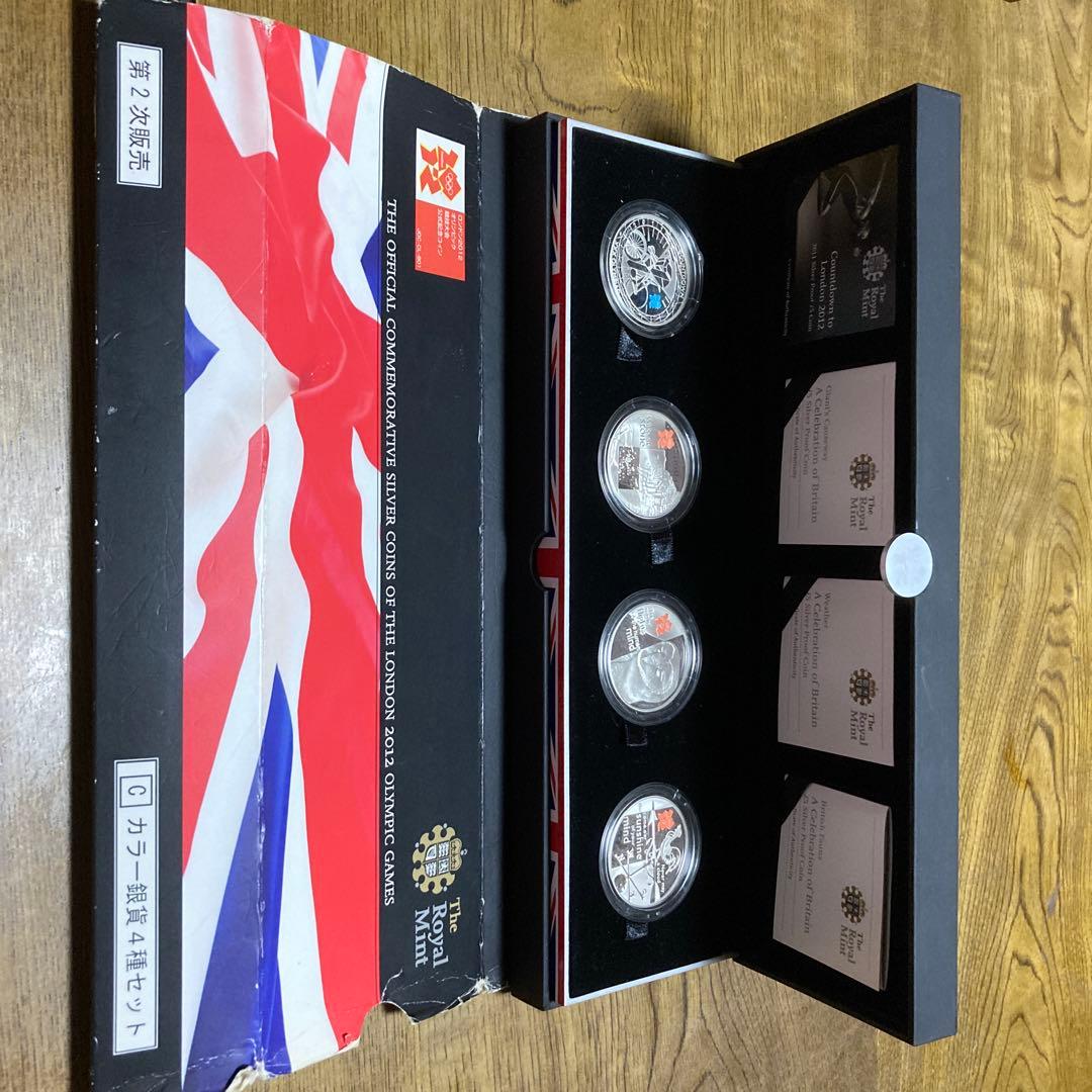 ロンドンオリンピック記念セット　2012ロンドンオリンピック　銀貨セット