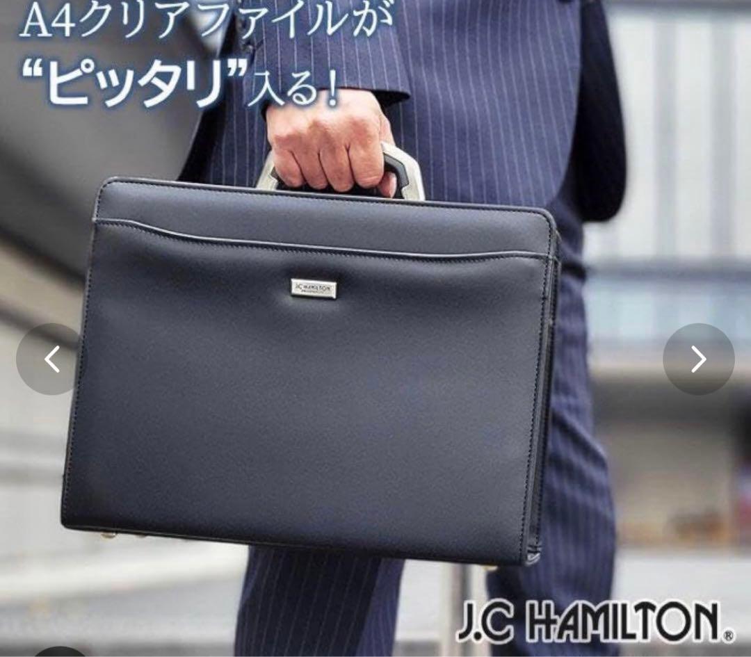 【J.C Hamilton】ビジネスバッグブラック A4対応未使用品