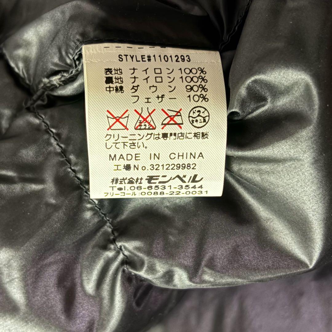 【新品タグ付・廃盤希少】mont-bell アルパインダウンジャケット 旧タグ