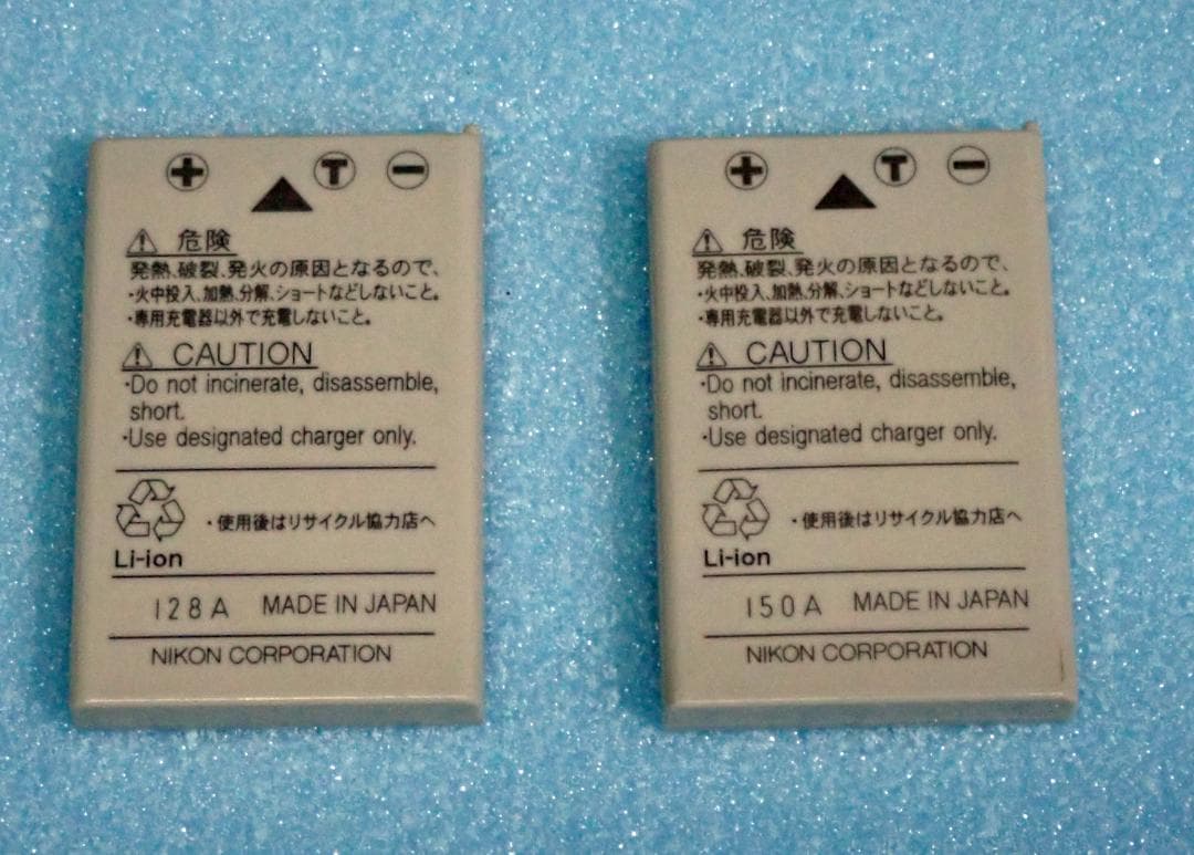 Nikon COOLPIX 5900 デジタルカメラ & 防水ケース