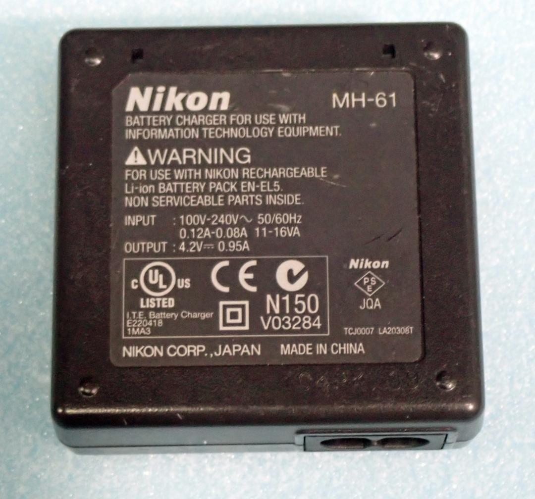 Nikon COOLPIX 5900 デジタルカメラ & 防水ケース