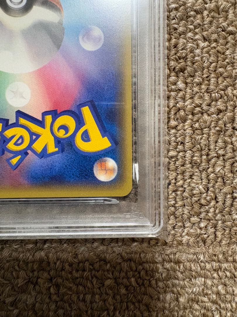 マグマ団のグラードンex psa8