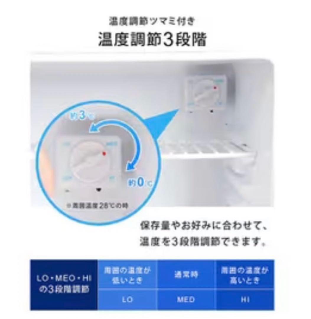 SunRuck サンルック 電子冷蔵庫 冷庫さんSR-R4805W