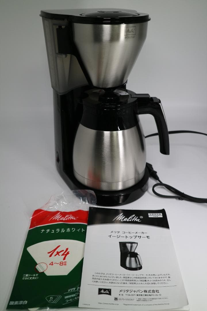メリタ コーヒーメーカー イージー トップ サーモ LKT-1001