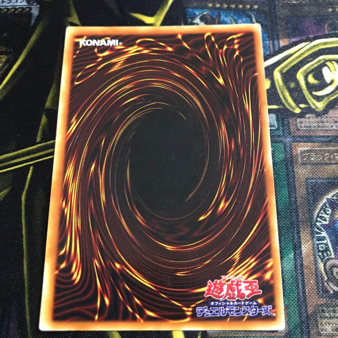 遊戯王 初期 青眼の白龍 ウルトラ1枚 ローダー付き