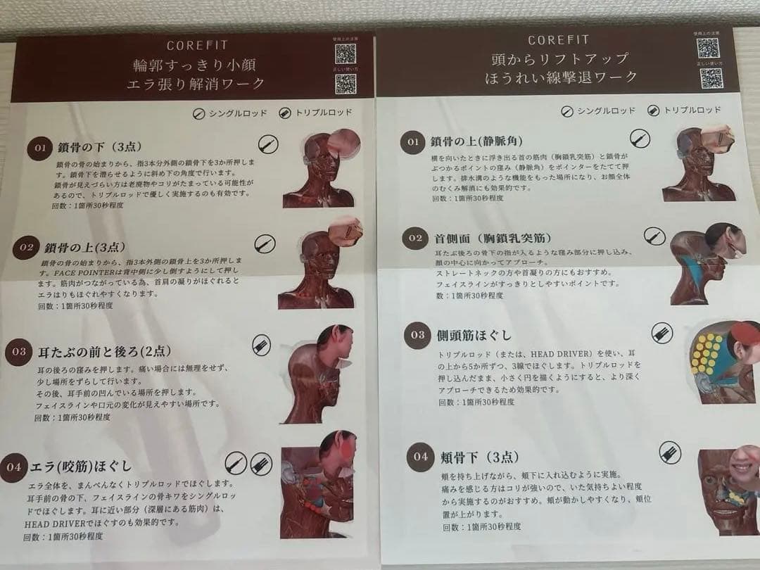 新品COREFIT フェイスポインター バスコンボ ヘッドドライバー セット