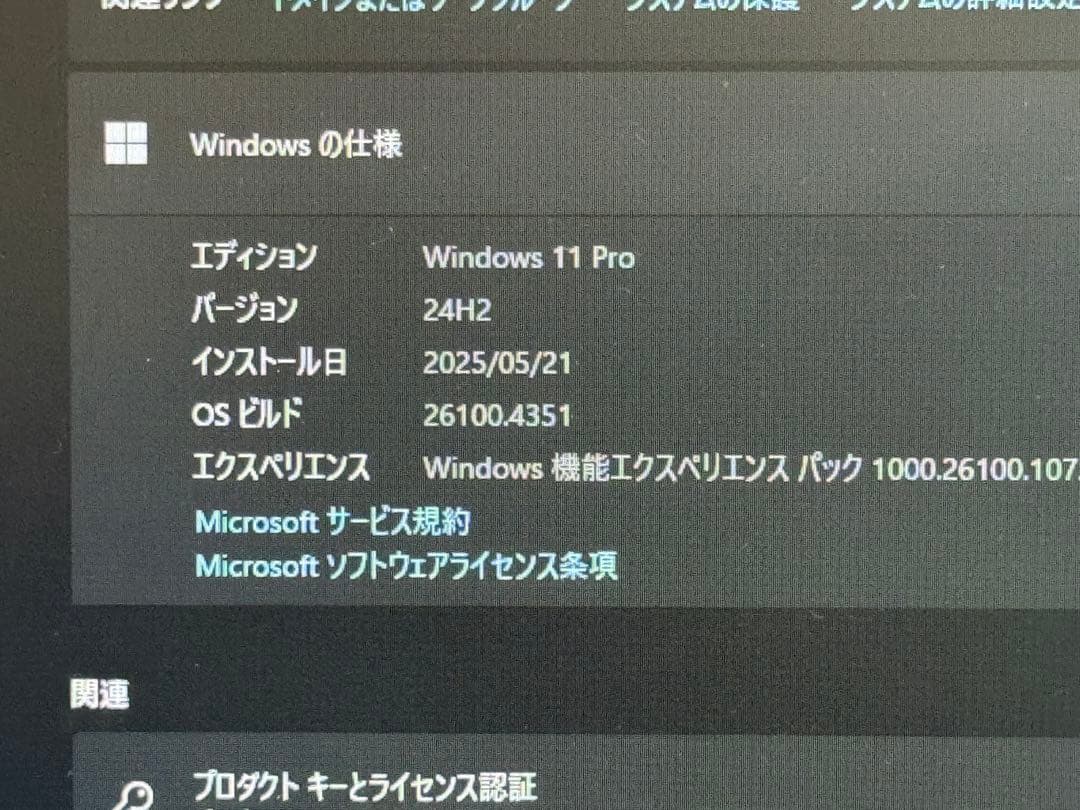 Let’s note CF-FV1 Core i7 16GB DSPケーブルあり