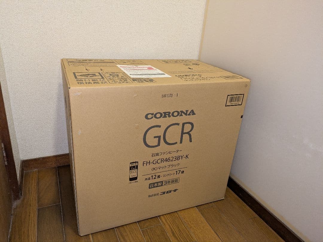 【新品 未使用 未開封】石油ファンヒーター（リモコン付）木造12畳