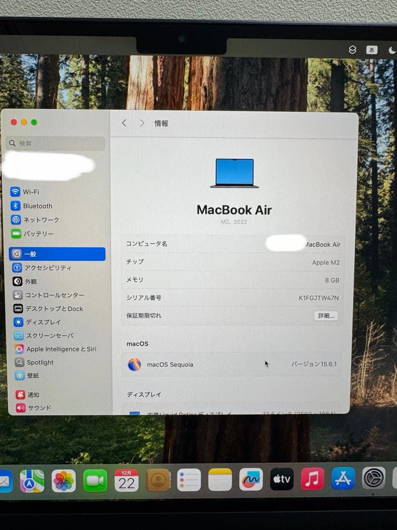 MacBook本体 MacBook Air 2022 M2 256GB