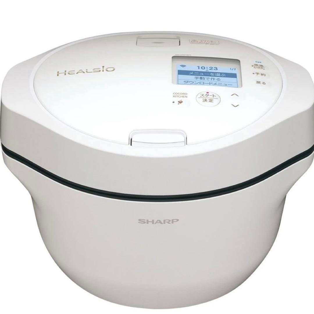 新品 SHARPヘルシオ ホットクック 1.6L KN-HW16H-W