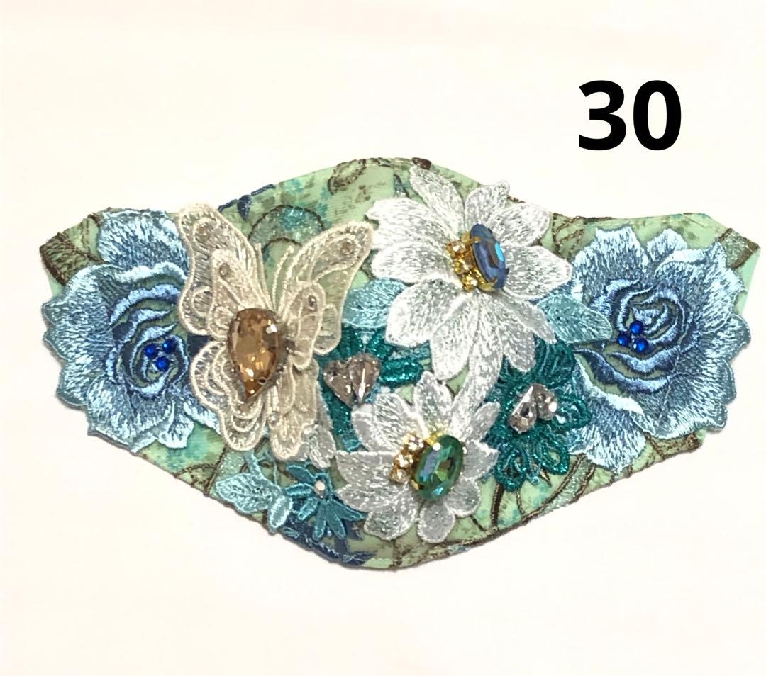 CICIBELLA風マスク