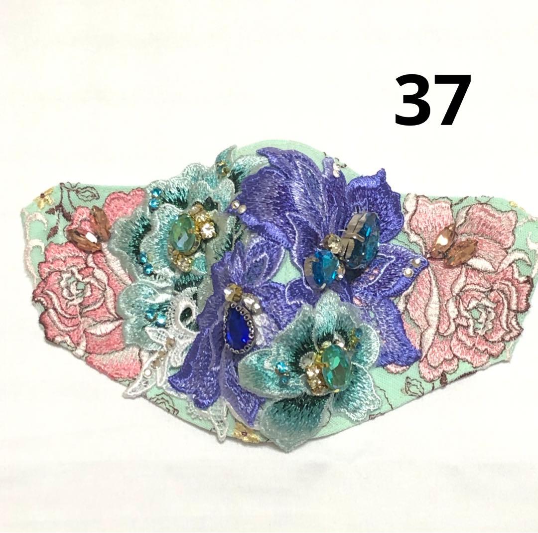 CICIBELLA風マスク