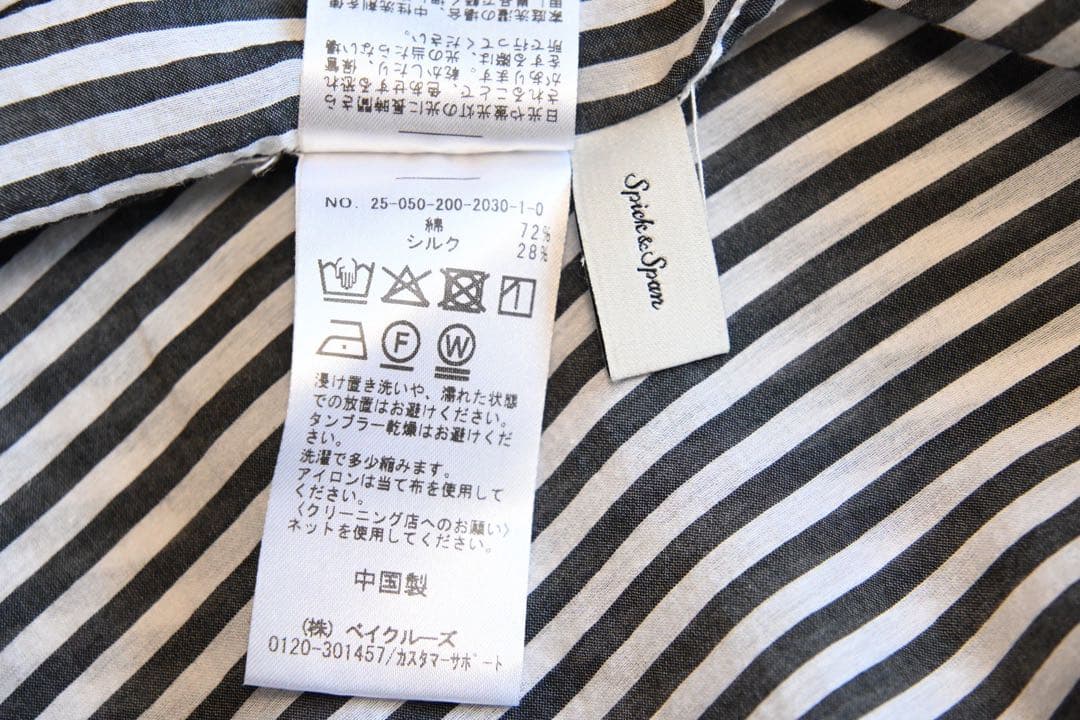 【未使用級】スピックアンドスパン コットン シルク ギャザー シャツ シルク