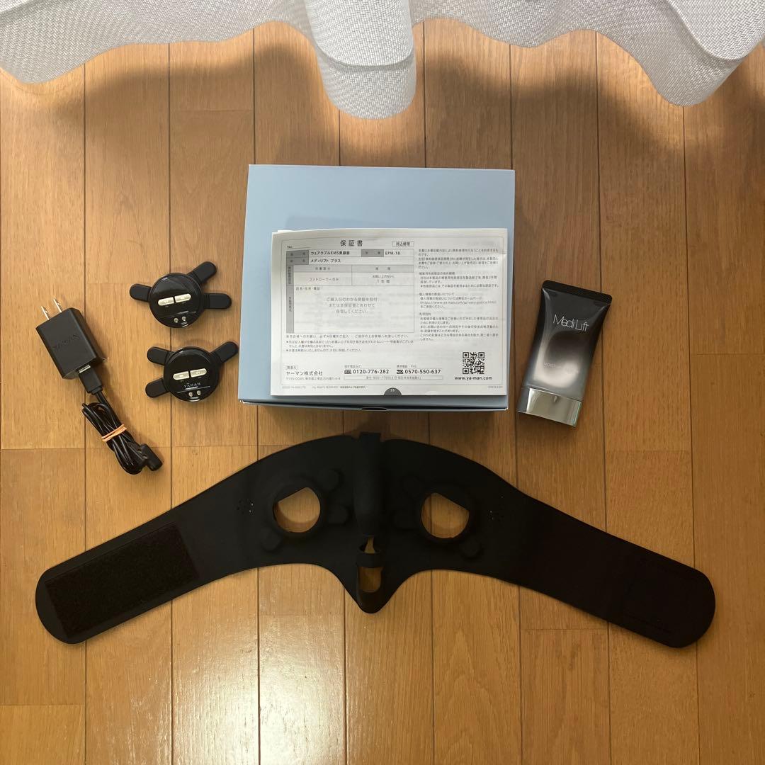 週末セール！メディリフトプラス　EPM-18BB2 美品