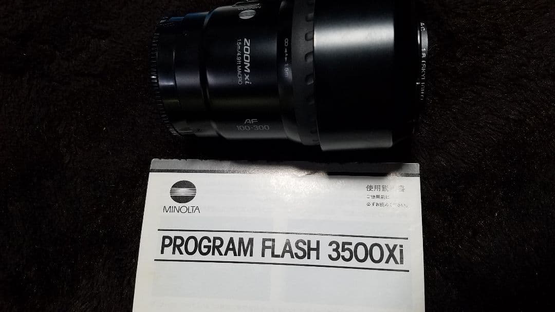 MINOLTA ミノルタ セット