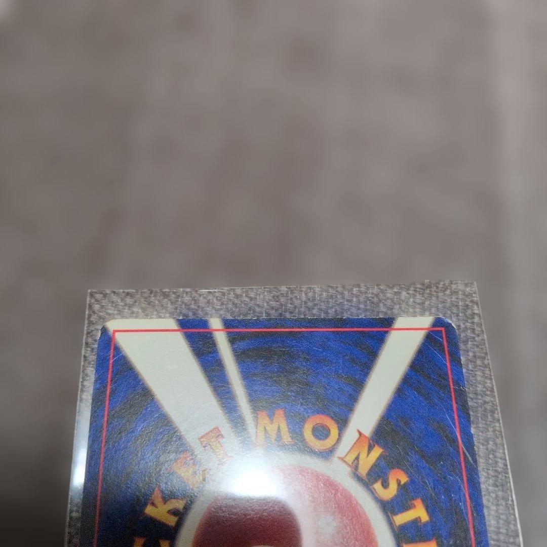 御三家 旧裏 フシギバナ リザードン カメックス セット ポケモンカード ポケカ