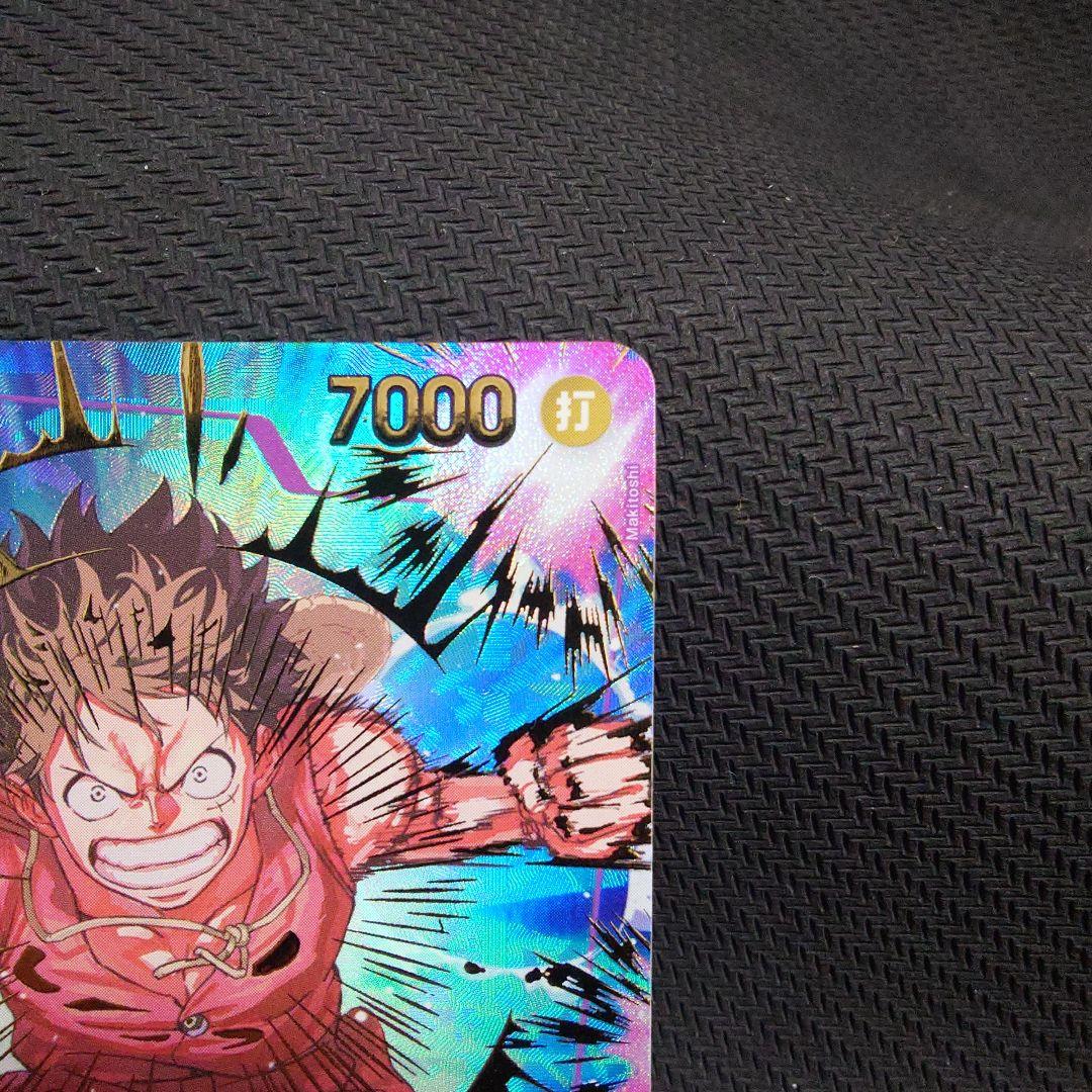 モンキー・D・ルフィ　EB02-061　PRB SP パラレル　①