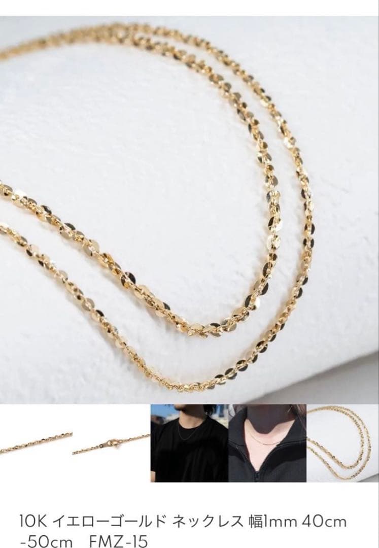 Avalanche K10 YG ネックレス　45cm チェーン　アヴァランチ