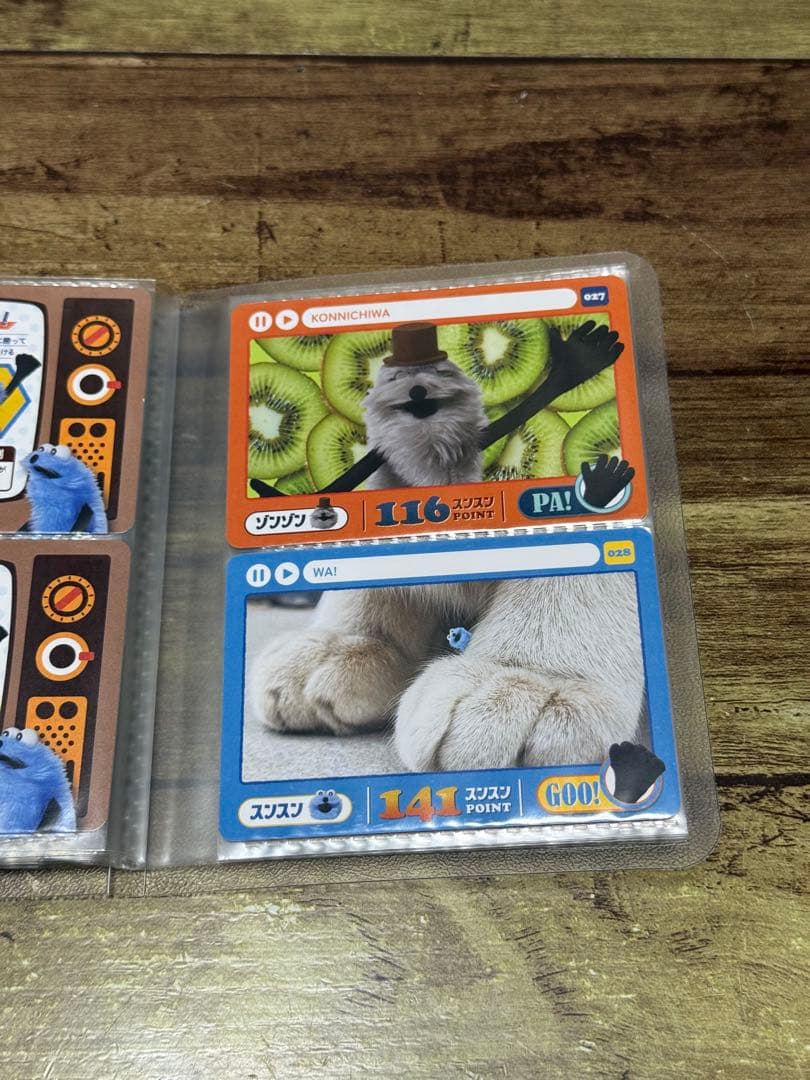 全34種　パペットスンスンカードダス