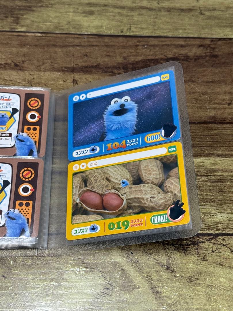 全34種　パペットスンスンカードダス