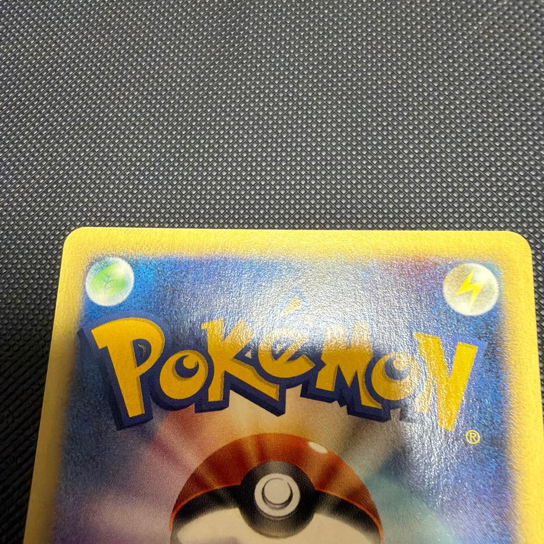 ワニノコ　サンド　ネイティ マクドナルドオリジナル ミニマム★パック e