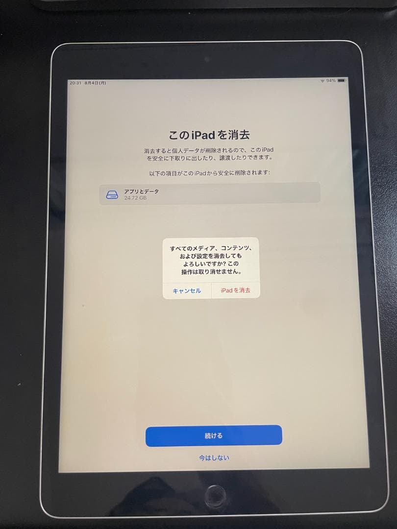 iPad 第9世代 64GB Wi-Fi (iPadペンシル付き)